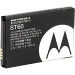 Motorola HKNN4014 CLP-Series Battery