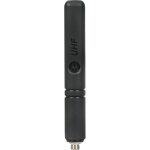 Motorola PMAE4071 UHF/GPS Antenna